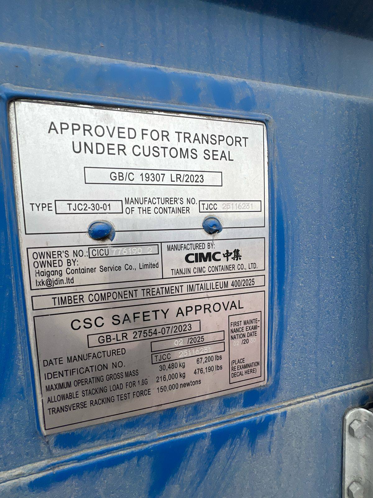 Морской контейнер CICU7761902